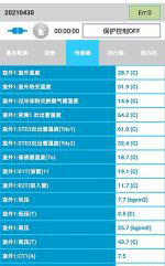建宁中央空调维修电话是多少
