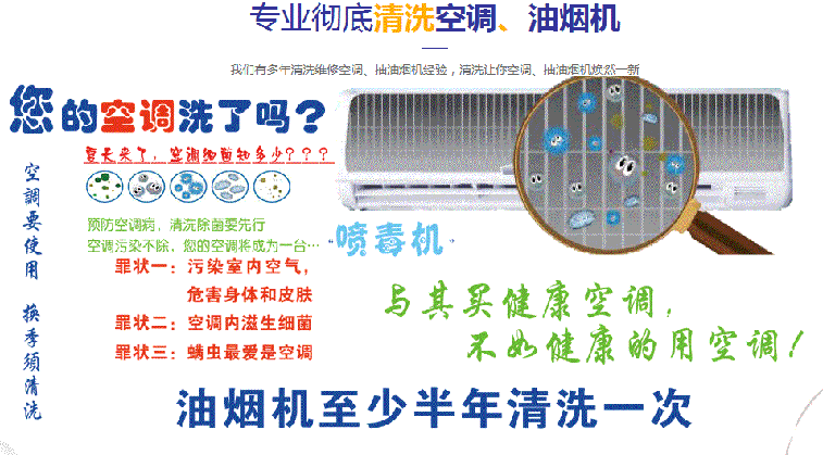 建宁空调维修售后服务中心电话在哪里找